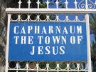Wejście do Kafarnaum